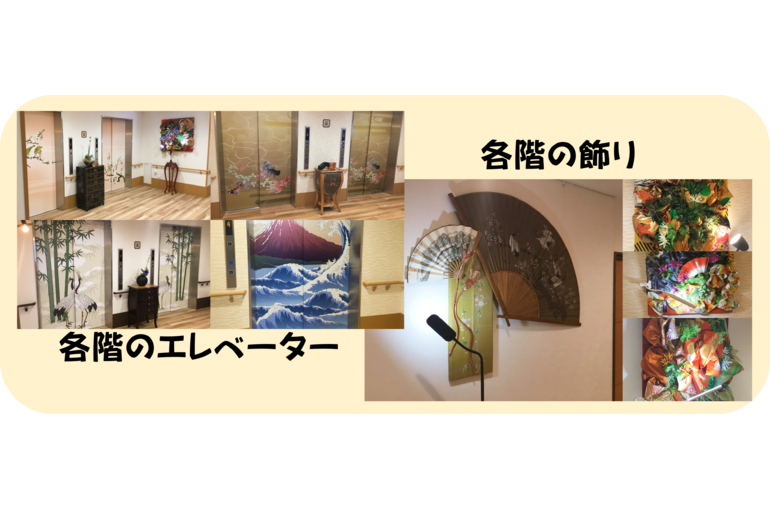 ⑤豪華