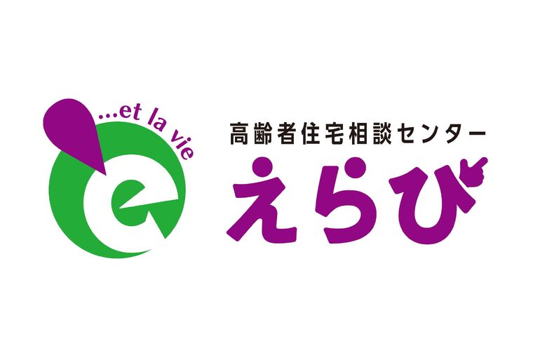 えらび横 ステッカー