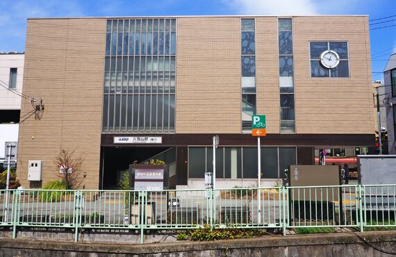 【杉並区】東京都有料老人ホーム紹介センター | 高齢者住宅相談センターえらび